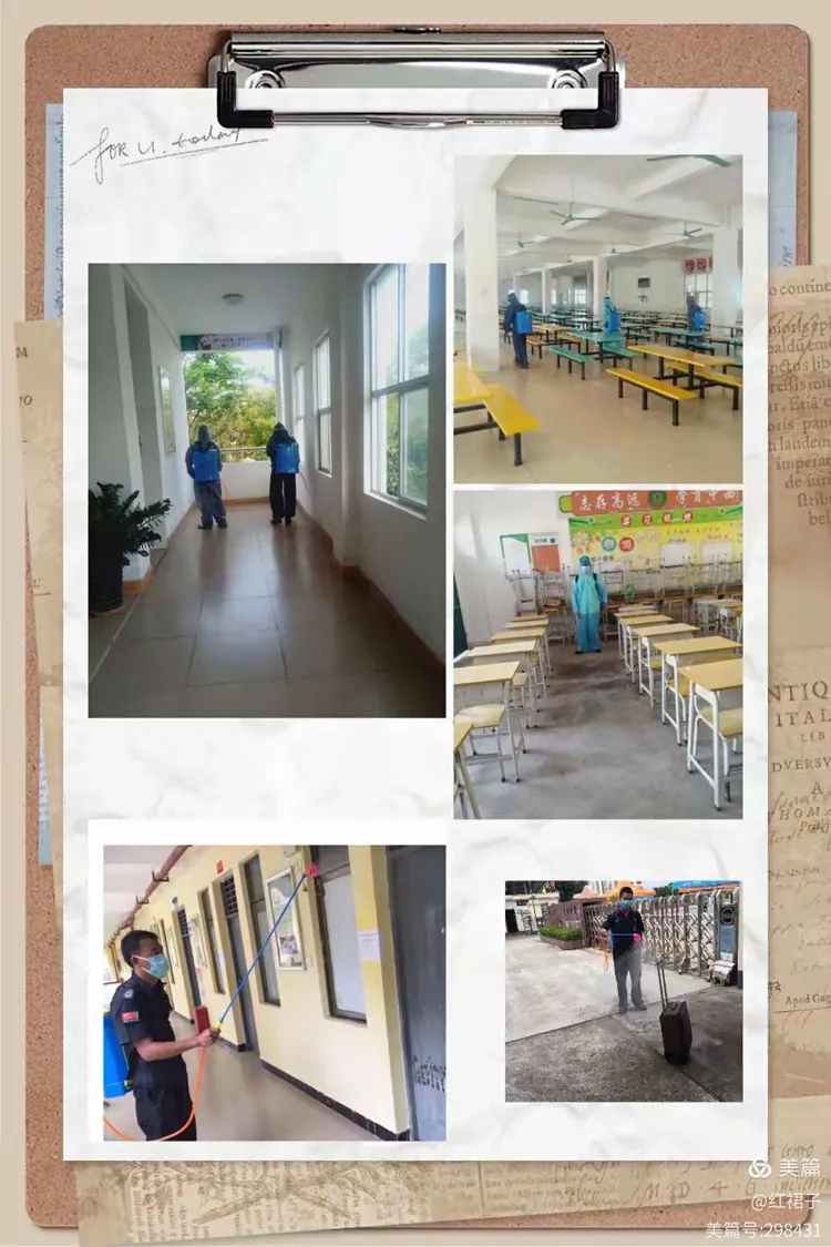 人间四月,我们开学了